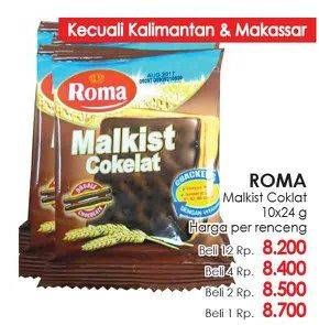 Promo Harga ROMA Malkist Cokelat per 10 pcs 24 gr - LotteMart