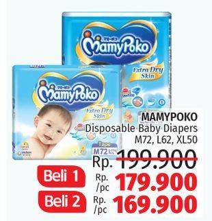 Promo Harga Mamy Poko Perekat Extra Dry M72, L62, XL50  - LotteMart