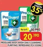 Promo Harga Proguard Body Wash Daily Cleansing, Daily Purifying, Daily Refreshing 450 ml - Superindo
