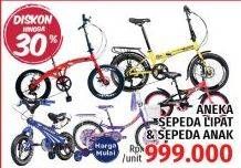 Promo Harga Aneka Sepeda Lipat/Sepeda Anak  - LotteMart