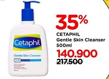 Promo Harga CETAPHIL Gentle Skin Cleanser 500 ml - Watsons