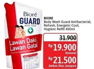 Promo Harga Biore Guard Body Foam Active Antibacterial, Lively Refresh, Energetic Cool 450 ml - Alfamidi