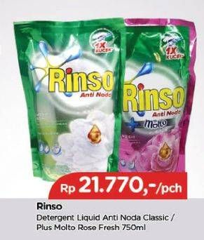 Promo Harga RINSO Liquid Detergent Classic Fresh, + Molto Pink Rose Fresh 750 ml - TIP TOP