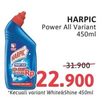 Promo Harga Harpic Pembersih Kloset All Variants 450 ml - Alfamidi