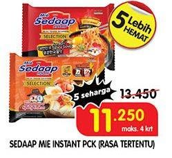 Promo Harga SEDAAP Mie Kuah Singapore Spicy Laksa 83 gr - Superindo