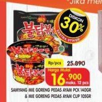 Samyang Hot Chicken Ramen Pck/Cup