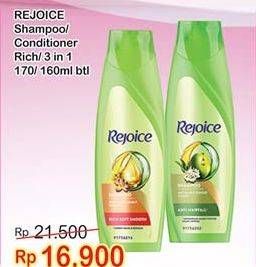 Promo Harga REJOICE Shampoo/Conditioner Rich 170 ml - Indomaret