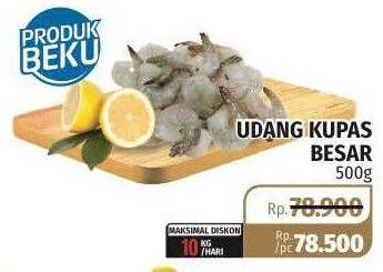 Promo Harga Udang Kupas Besar 500 gr - Lotte Grosir