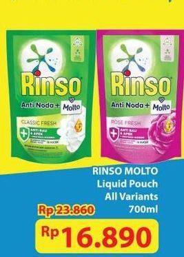 Promo Harga Rinso Liquid Detergent All Variants 700 ml - Hypermart