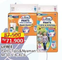 Promo Harga Lifree Popok Celana Tipis & Nyaman Bergerak L8, M10, XL6 6 pcs - Alfamart