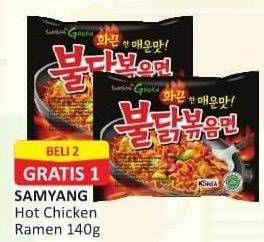 Promo Harga SAMYANG Hot Chicken Ramen Original 140 gr - Alfamart