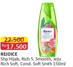 REJOICE Shampoo/ Conditioner