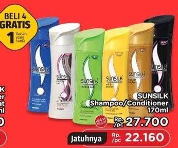 Sunsilk shampoo / conditioner