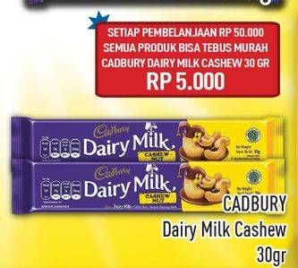 Promo Harga CADBURY Dairy Milk Cashew Nut 30 gr - Hypermart