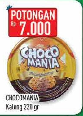 Promo Harga CHOCO MANIA Wafer 220 gr - Hypermart
