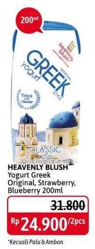 Promo Harga HEAVENLY BLUSH Greek Yoghurt Classic, Strawberry, Blueberry per 2 pcs 200 ml - Alfamidi