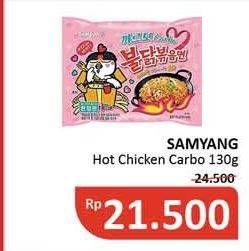 Promo Harga SAMYANG Hot Chicken Ramen Carbonara 130 gr - Alfamidi