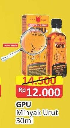 Promo Harga CAP LANG Minyak Urut GPU 30 ml - Alfamart