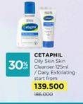 Harga Cetaphil Oily Skin Cleanser/Cetaphil Daily Exfoliating Cleanser