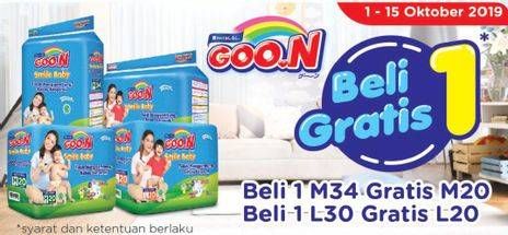 Promo Harga Goon Smile Baby Pants M34, L30  - Alfamart