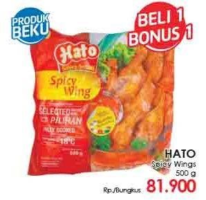 Promo Harga HATO Spicy Wing 500 gr - LotteMart