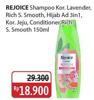 Rejoice Shampoo/Conditioner