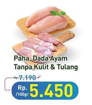 Promo Harga Ayam Fillet Dada, Paha per 100 gr - Hypermart