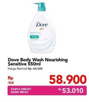 Promo Harga DOVE Body Wash Deeply Nourishing 550 ml - Carrefour