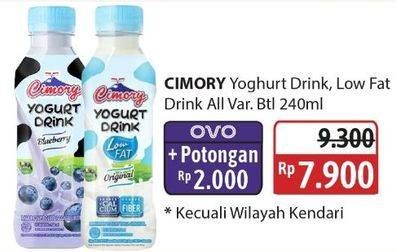 Cimory Yoghurt Drink