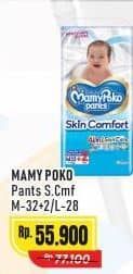 Promo Harga Mamy Poko Pants Skin Comfort M32+2, L28 28 pcs - Alfamart