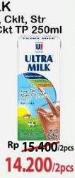 Promo Harga Ultra Milk Susu UHT Low Fat Coklat 250 ml - Alfamart