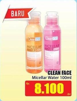 Promo Harga PURBASARI Cleanface Micellar Water 3in1 100 ml - Hari Hari