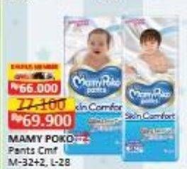 Promo Harga Mamy Poko Pants Skin Comfort M32+2, L28 28 pcs - Alfamart