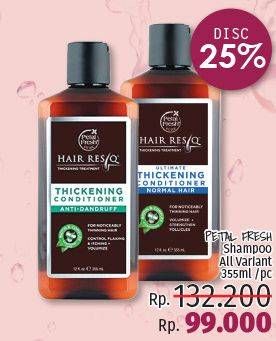 Promo Harga PETAL FRESH Shampoo All Variants 355 ml - LotteMart