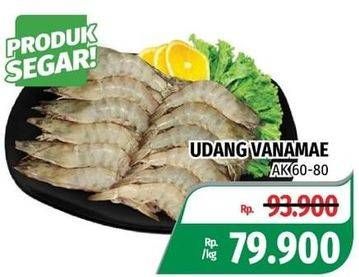 Promo Harga Udang Vanamae AK60-80  - Lotte Grosir