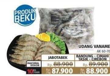 Promo Harga Udang Vanamae AK60-70 1000 gr - Lotte Grosir