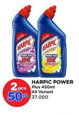 Promo Harga Harpic Power Triple Action All Variants 450 ml - Watsons