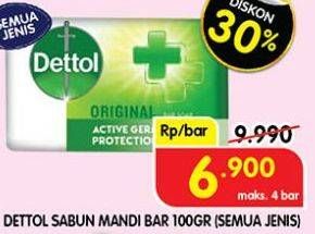 Promo Harga Dettol Bar Soap All Variants 100 gr - Superindo