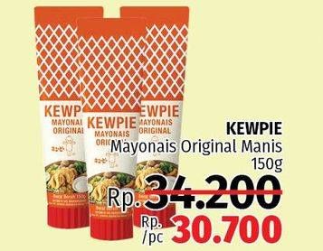 Promo Harga KEWPIE Mayonnaise Original Rasa Manis 150 gr - LotteMart