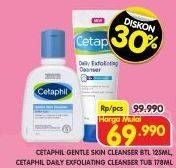 Harga CETAPHIL Gentle Skin Cleanser, Daily Exfoliating Cleanser
