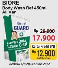 Promo Harga BIORE Guard Body Foam All Variants 450 ml - Alfamart