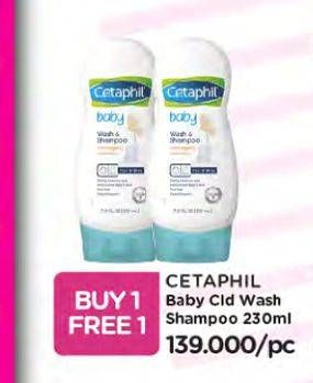 Promo Harga CETAPHIL Baby Gentle Wash & Shampoo Calendula 230 ml - Watsons