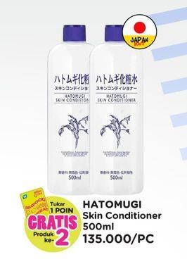 Promo Harga Hatomugi Skin Conditioner 500 ml - Watsons
