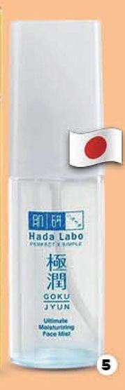 Promo Harga HADA LABO Gokujyun Ultimate Moisturizing Face Mist 50 ml - Guardian