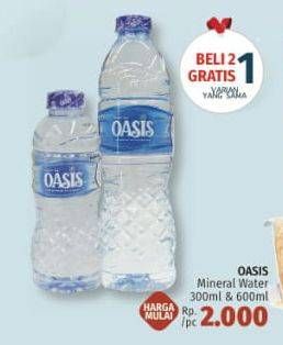 Promo Harga OASIS Air Mineral 330ml, 600ml  - LotteMart