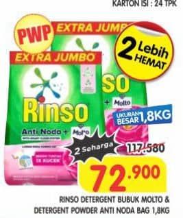 Promo Harga Rinso Anti Noda Deterjen Bubuk 1800 gr - Superindo