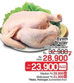 Promo Harga Ayam Broiler 700 gr - LotteMart