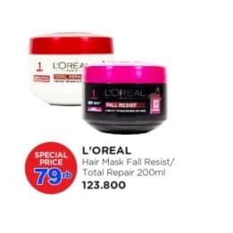 Promo Harga Loreal Hair Mask Fall Resist 3x, Total Repair 200 ml - Watsons