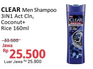 CLEAR Men Shampoo Active Clean/ Coconut + Rice 160ml