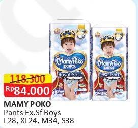 Promo Harga Mamy Poko Pants Royal Soft S38, M34, L28, XL24  - Alfamart